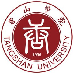 唐山學(xué)院