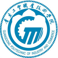 廣東工貿(mào)職業(yè)技術(shù)學(xué)院