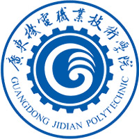 廣東機(jī)電職業(yè)技術(shù)學(xué)院