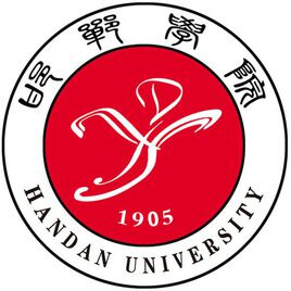 邯鄲學(xué)院