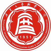 廣東文藝職業(yè)學(xué)院
