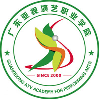 廣東亞視演藝職業(yè)學(xué)院