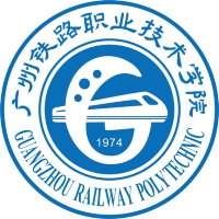 廣州鐵路職業(yè)技術(shù)學(xué)院
