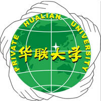 私立華聯(lián)學(xué)院