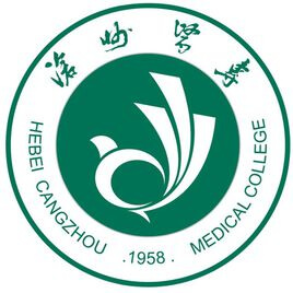 滄州醫(yī)學(xué)高等專(zhuān)科學(xué)校