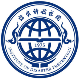 防災(zāi)科技學(xué)院