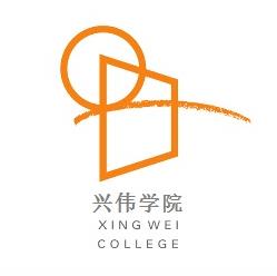 上海興偉學院