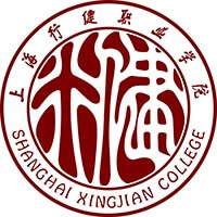 上海行健職業(yè)學院
