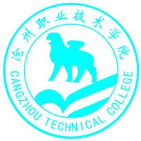 滄州職業(yè)技術(shù)學(xué)院