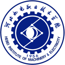 河北機電職業(yè)技術(shù)學(xué)院