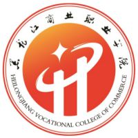 黑龍江商業(yè)職業(yè)學(xué)院