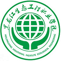 黑龍江生態(tài)工程職業(yè)學(xué)院