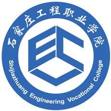 石家莊工程職業(yè)學(xué)院