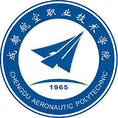 成都航空職業(yè)技術(shù)學(xué)院