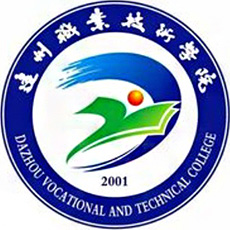 達(dá)州職業(yè)技術(shù)學(xué)院