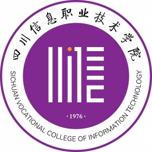 四川信息職業(yè)技術(shù)學院