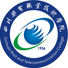 四川郵電職業(yè)技術(shù)學院