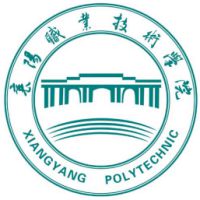 襄陽(yáng)職業(yè)技術(shù)學(xué)院