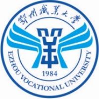 鄂州職業(yè)大學(xué)