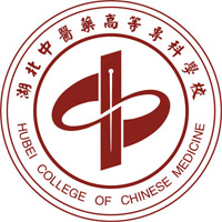 湖北中醫(yī)藥高等專(zhuān)科學(xué)校