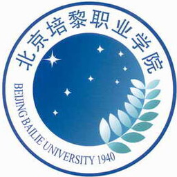 北京培黎職業(yè)學(xué)院