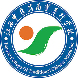 江西中醫(yī)藥高等專(zhuān)科學(xué)校