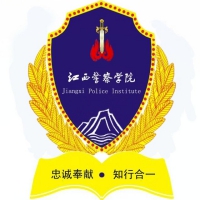 江西警察學(xué)院
