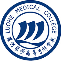 漯河醫(yī)學(xué)高等專(zhuān)科學(xué)校