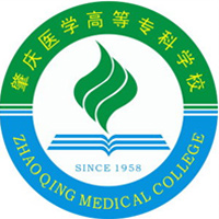 肇慶醫(yī)學(xué)高等專(zhuān)科學(xué)校