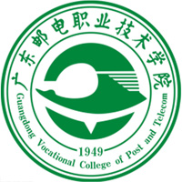 廣東郵電職業(yè)技術(shù)學(xué)院