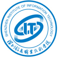 深圳信息職業(yè)技術(shù)學院