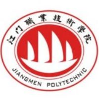江門(mén)職業(yè)技術(shù)學(xué)院