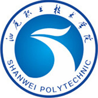 汕尾職業(yè)技術(shù)學(xué)院